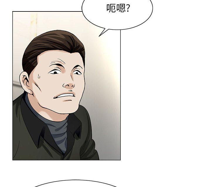 第18章：高中同学45