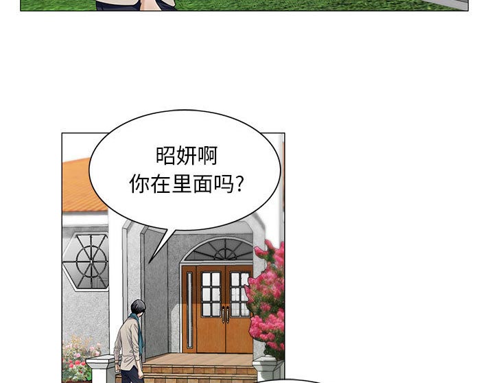 第24章：复杂的事43