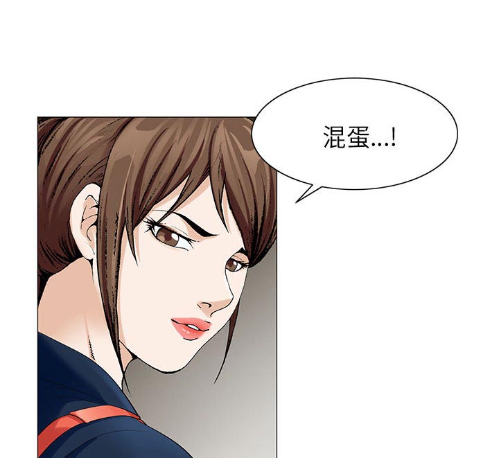 第10章：会长23