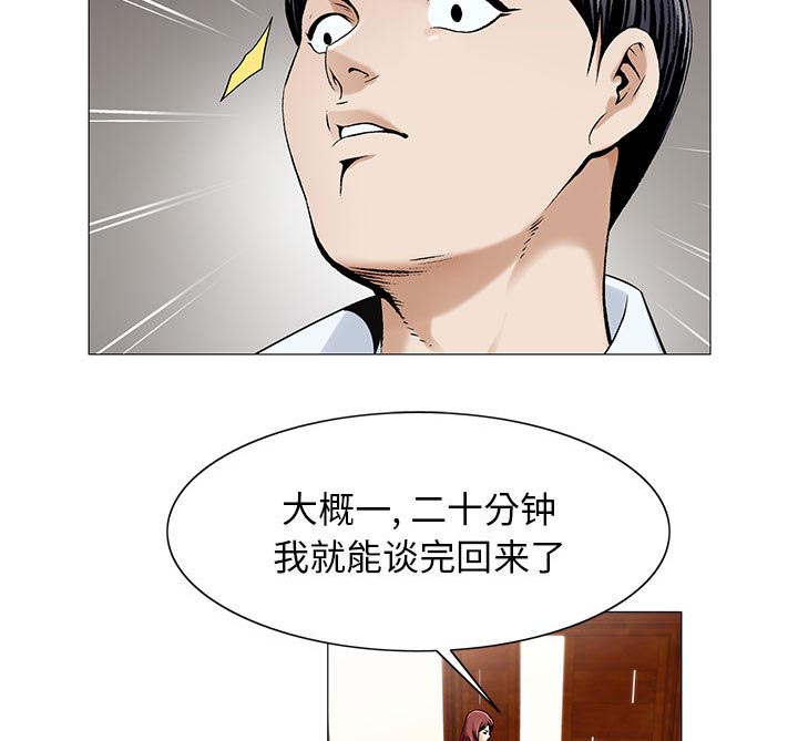 第29章：契约关系29
