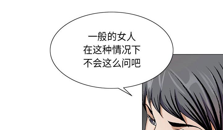第20章：一起洗24