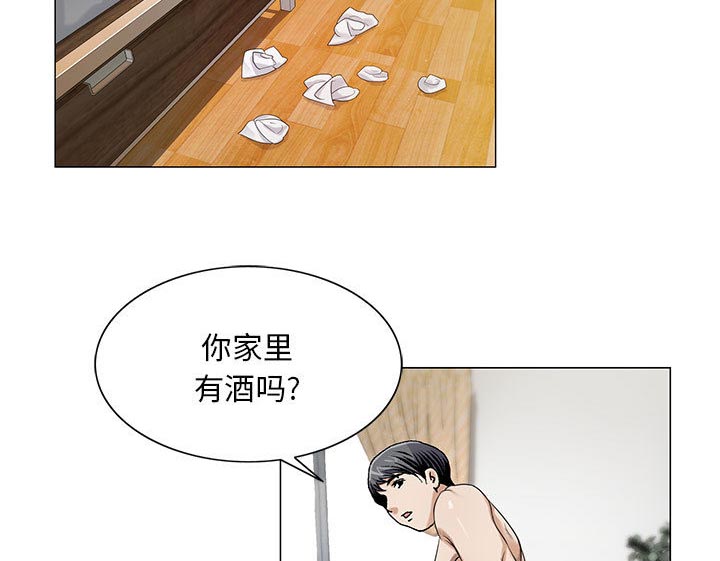 第21章：你不是那样的人35