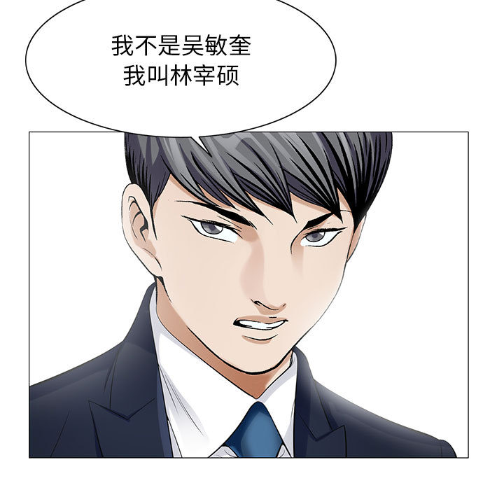 第18章：高中同学46