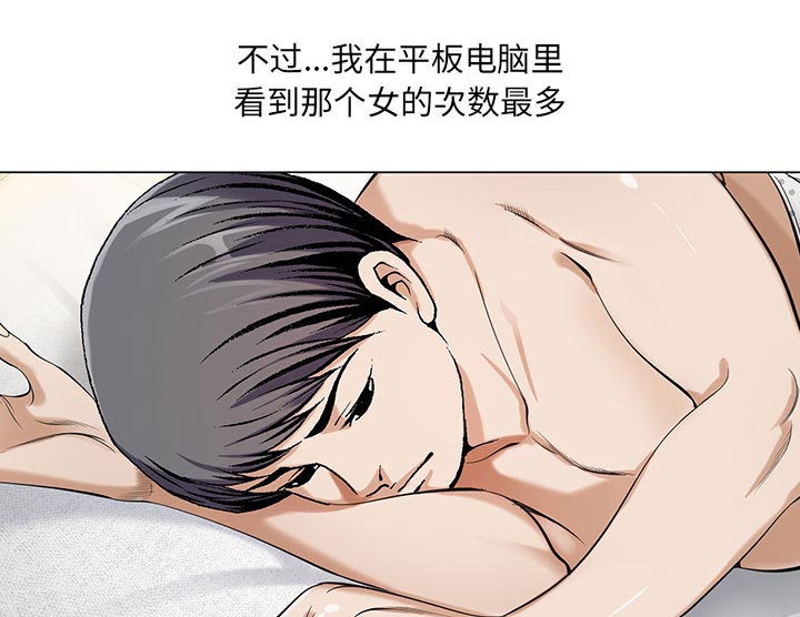第21章：你不是那样的人29