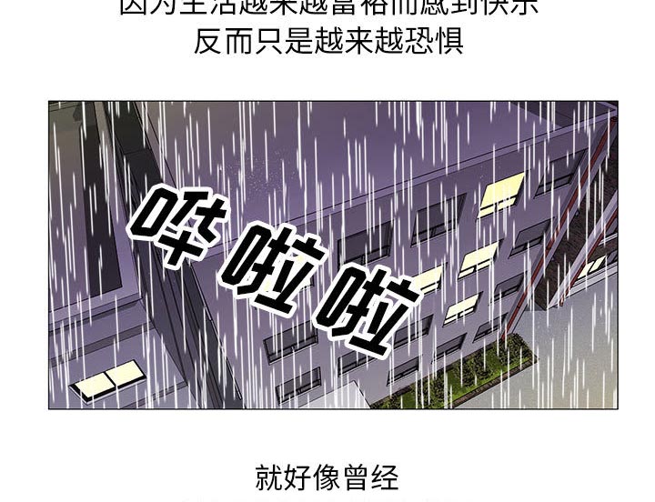 第19章：新的失误31