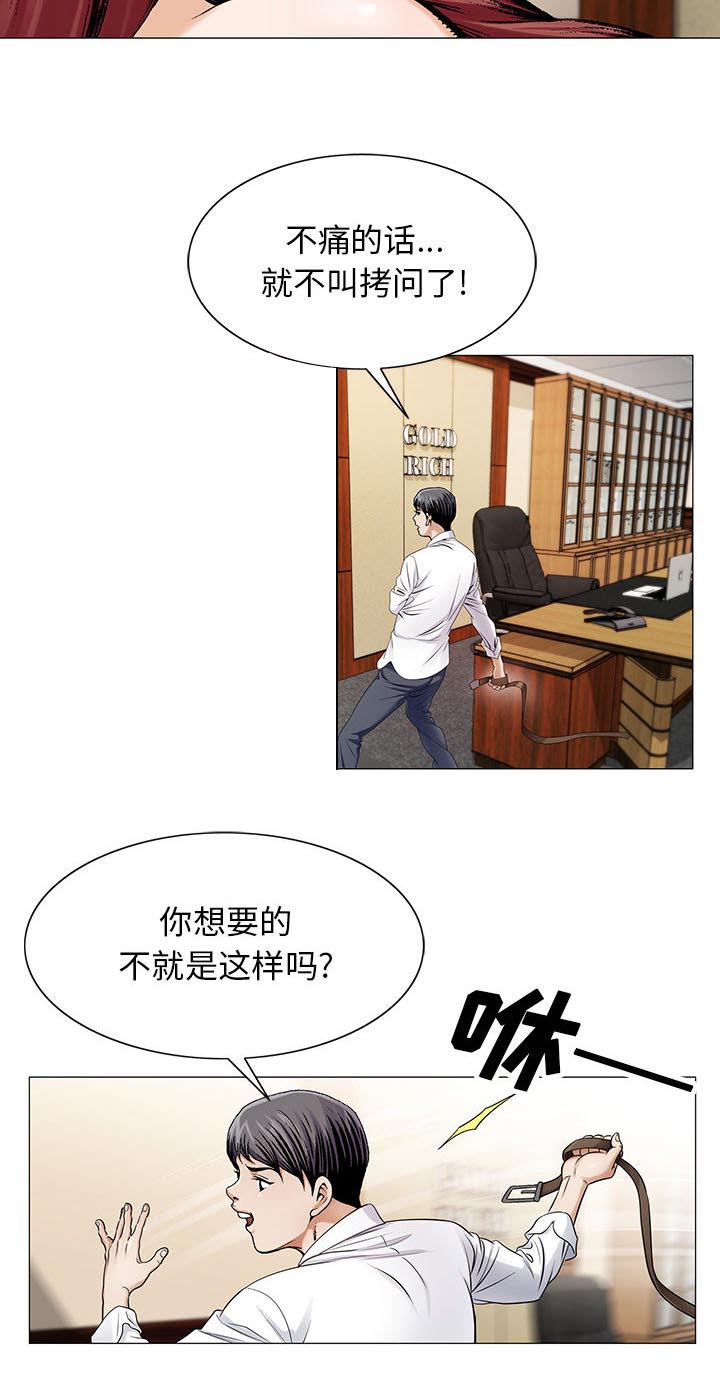 第36章：多熙来了32