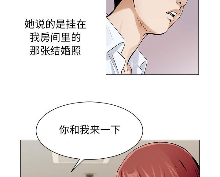 第30章：更要紧的事8