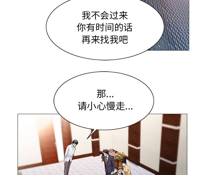 第30章：更要紧的事5