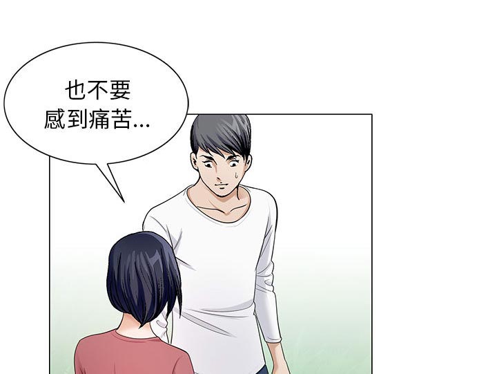 第11章：最糟糕的情况43