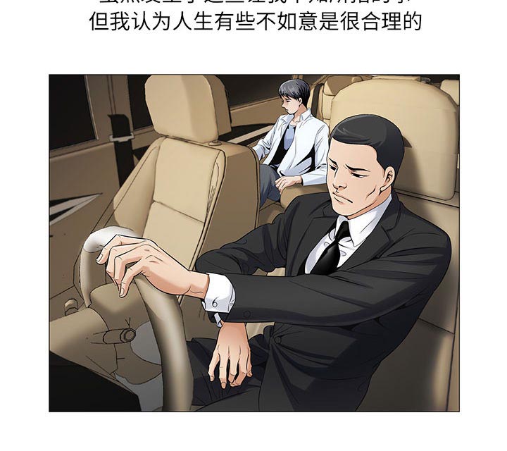 第33章：命令21