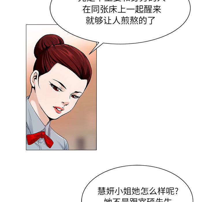 第27章：同志1