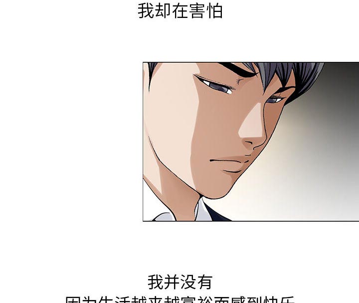 第19章：新的失误30
