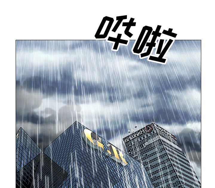 第17章：弥补10