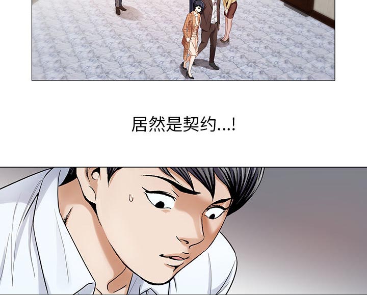 第30章：更要紧的事6