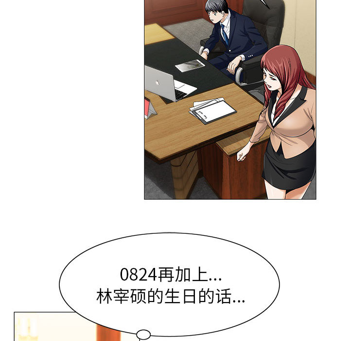 第16章：平板里的记录22