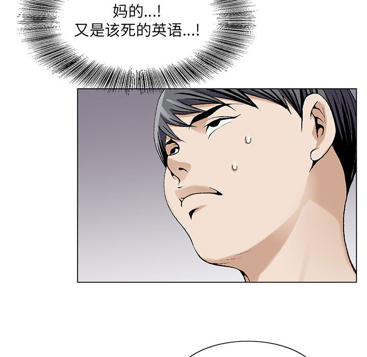第12章：减压方式6