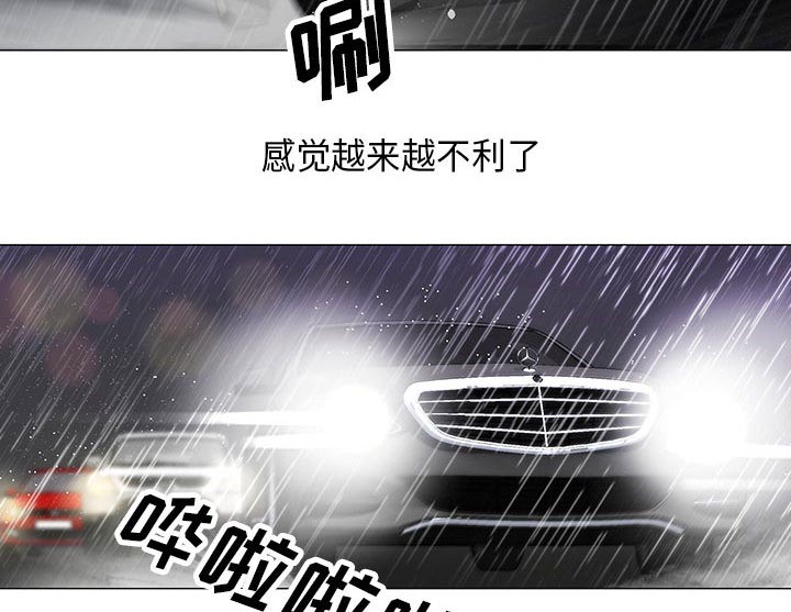 第19章：新的失误1