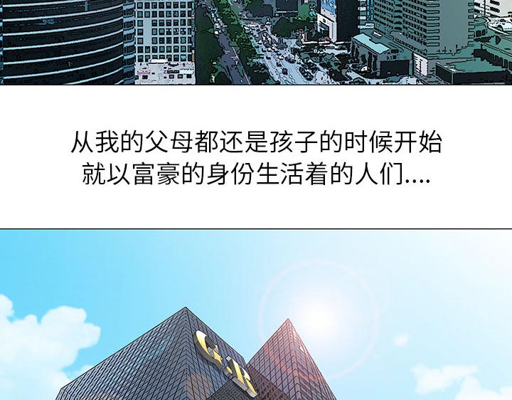 第15章：游艇44
