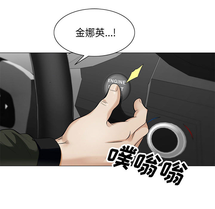 第21章：你不是那样的人9
