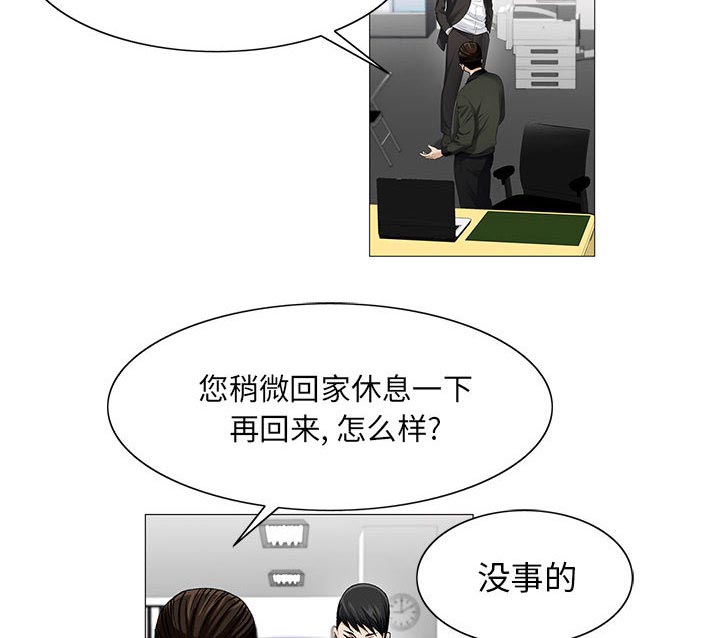 第27章：同志36