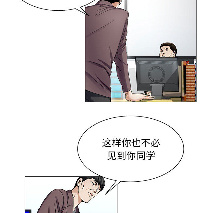 第36章：多熙来了15
