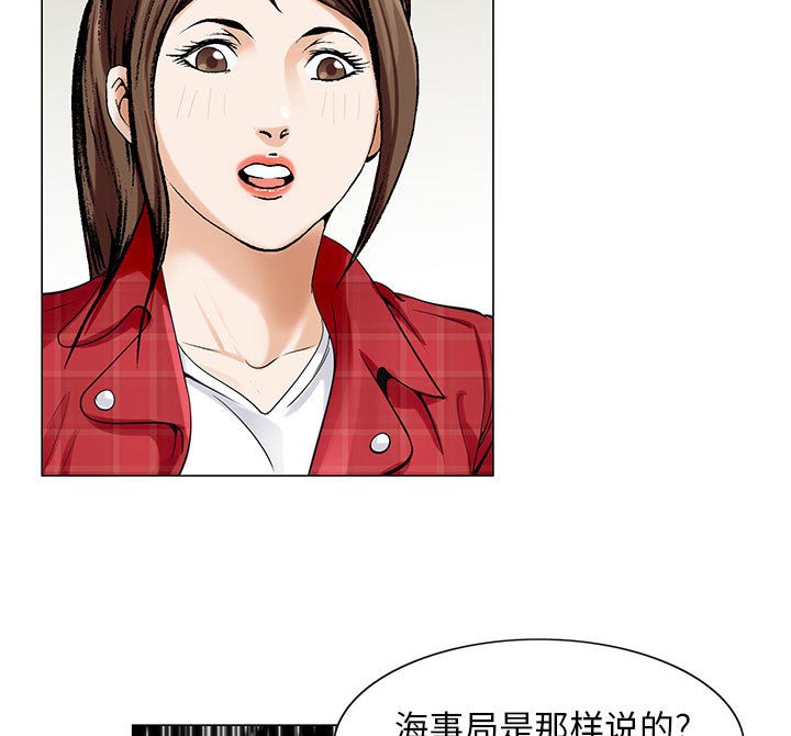 第17章：弥补41