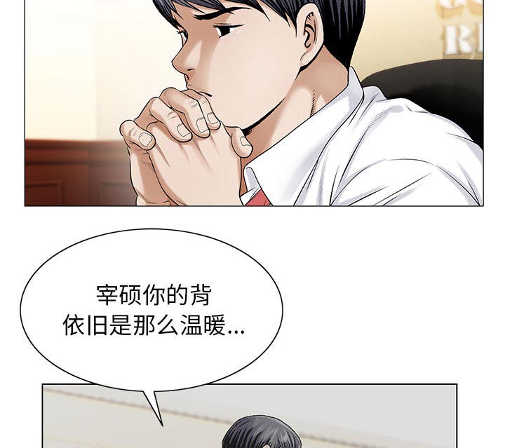 第35章：像妻子一样44
