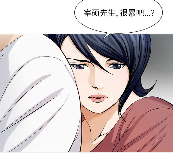 第11章：最糟糕的情况28