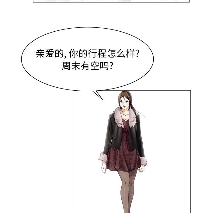 第15章：游艇14