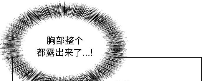 第34章：两人独处31