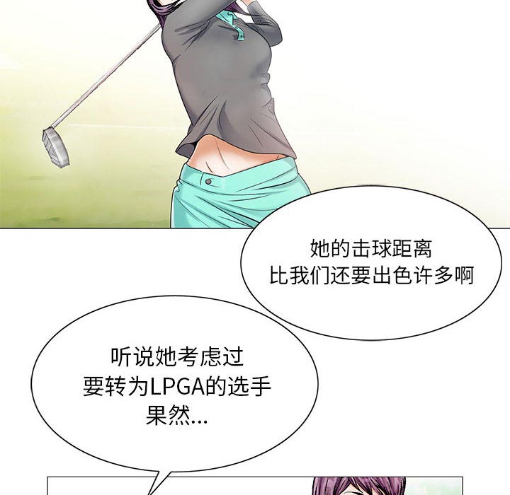 第35章：像妻子一样22
