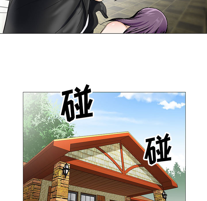 第23章：结过婚2
