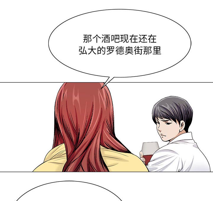 第25章：酒吧44
