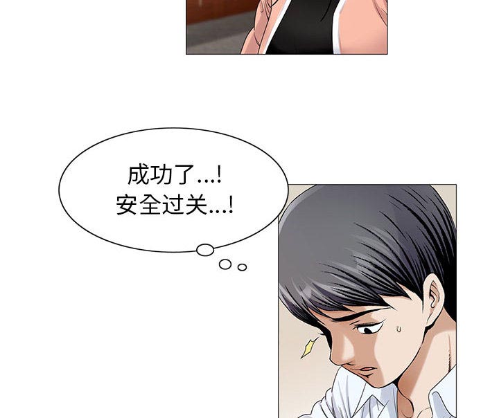 第30章：更要紧的事20