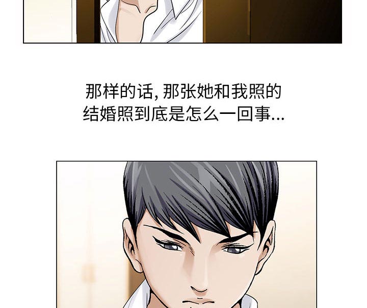 第27章：同志18