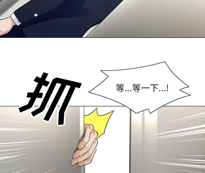 第18章：高中同学33