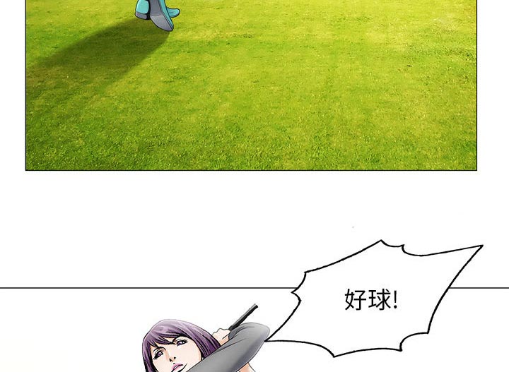 第35章：像妻子一样21