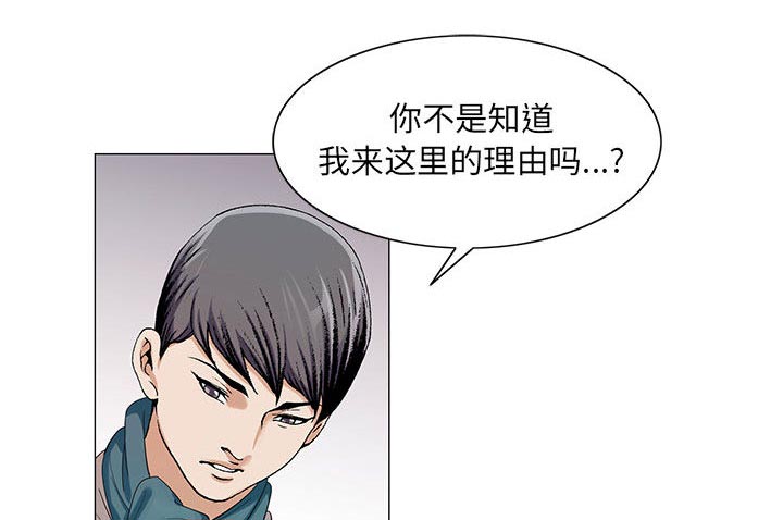第25章：酒吧5