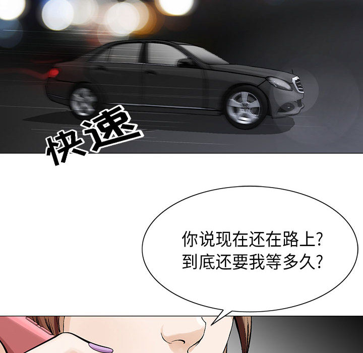 第9章：重要的约会46