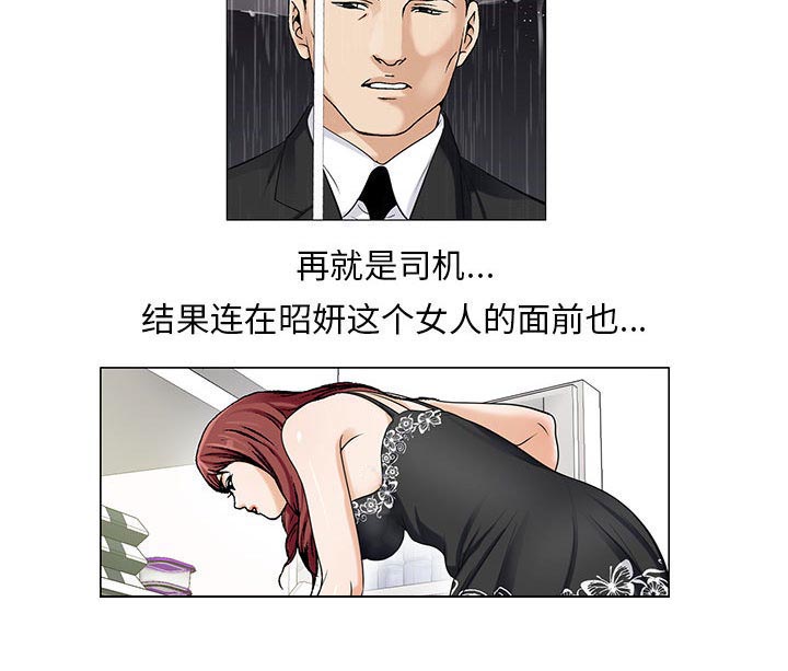 第22章：破绽10