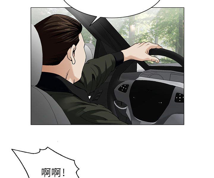 第22章：破绽33