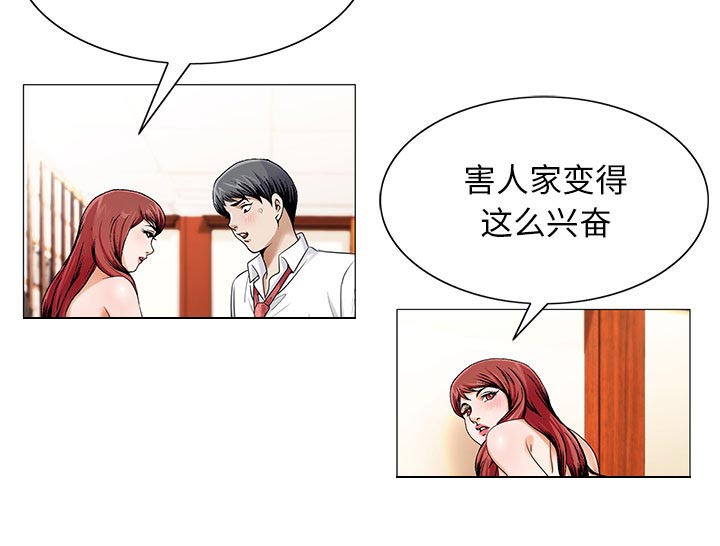 第36章：多熙来了43