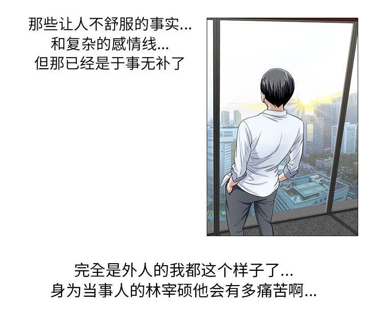 第29章：契约关系5