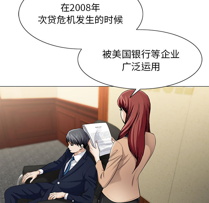 第16章：平板里的记录1