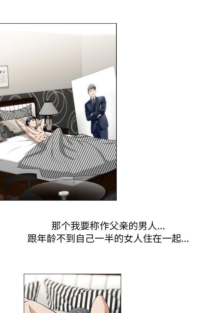 第24章：复杂的事29