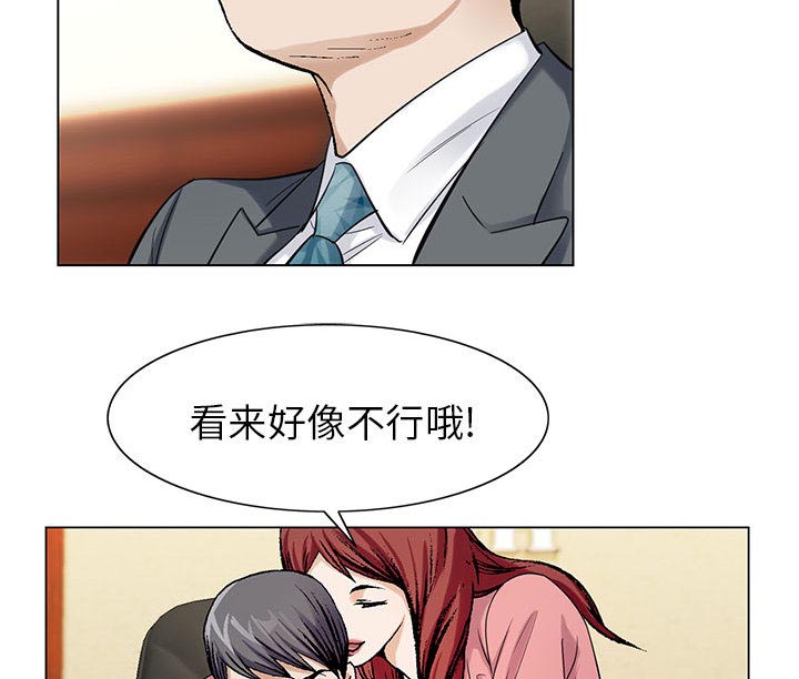 第12章：减压方式39