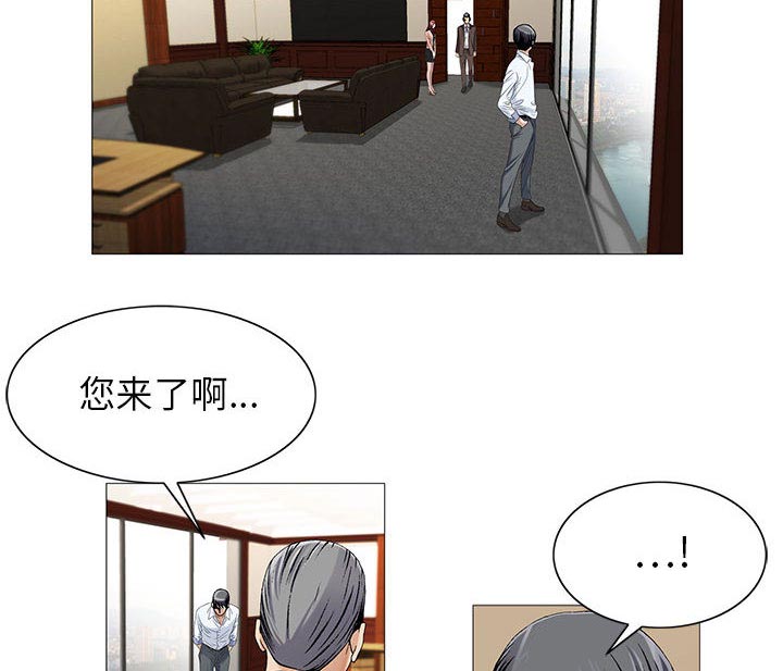 第29章：契约关系11