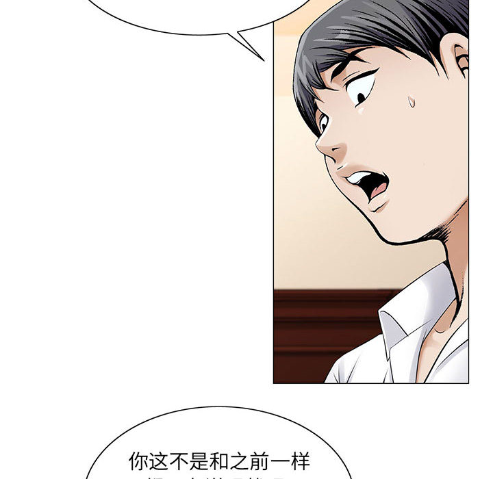第36章：多熙来了39