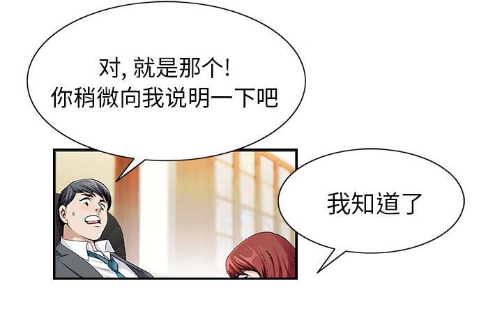 第13章：我在这里6