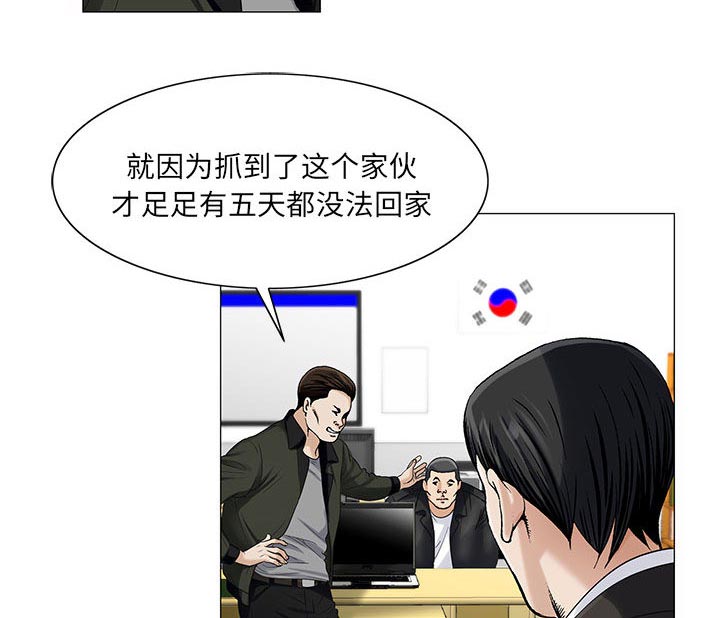 第27章：同志33